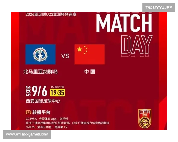 U22国家队集训开启 多场中超比赛时间调整引关注