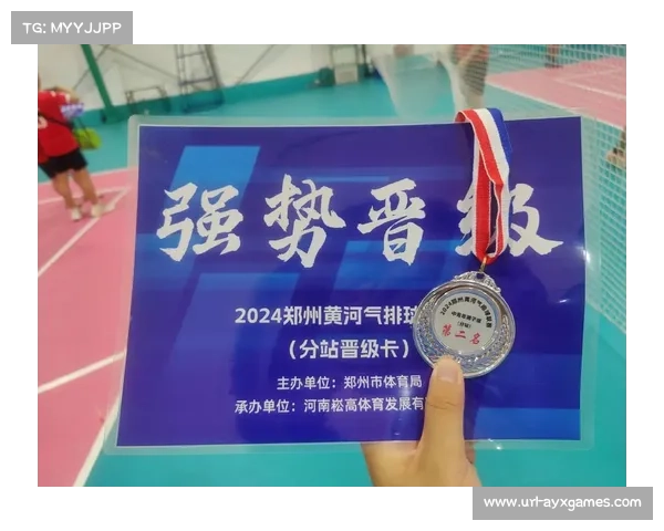 河南排球联赛开封队客场表现出色 11月9日迎战商丘队