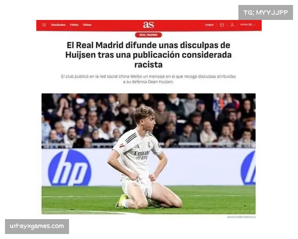 赫伊森右小腿肌肉受伤,预计缺阵5至7天尝试欧冠复出 赫伊森右小腿肌肉受伤,预计缺阵5至7天尝试欧冠复出